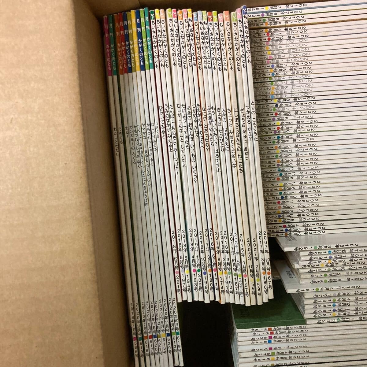 Amazon.co.jp: 【込】 かがくのとも ちいさなかがくのとも 120冊